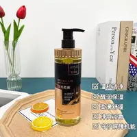 氨基酸玻色因滋润香氛优晨沐浴露