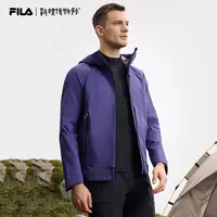 FILA斐乐男士春新款【防水透湿】户外休闲运动连帽外套A11M517713F