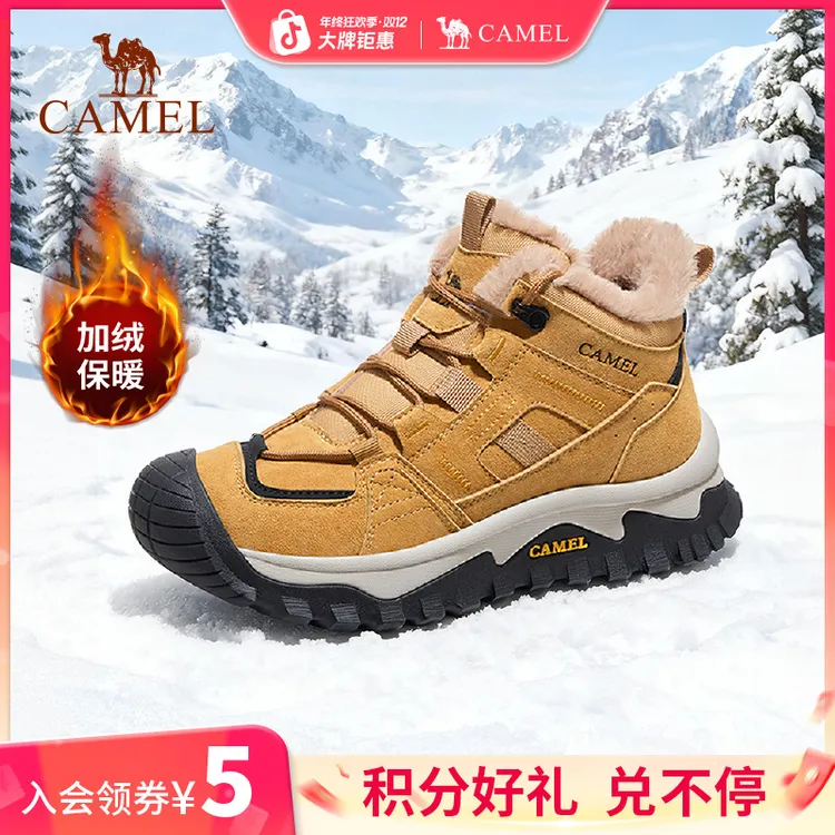 【骆驼暖阳】户外登山2025秋冬男女耐磨徒步鞋加绒保暖户外运动鞋