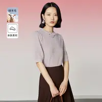 【晨粉专享价】【趣味印花】夏款温柔千金风链条含绵羊毛短袖针织衫女