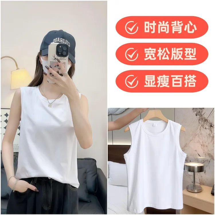 宽松时尚无袖吊带背心女装2025新款时尚显瘦纯棉大码打底韩版上衣