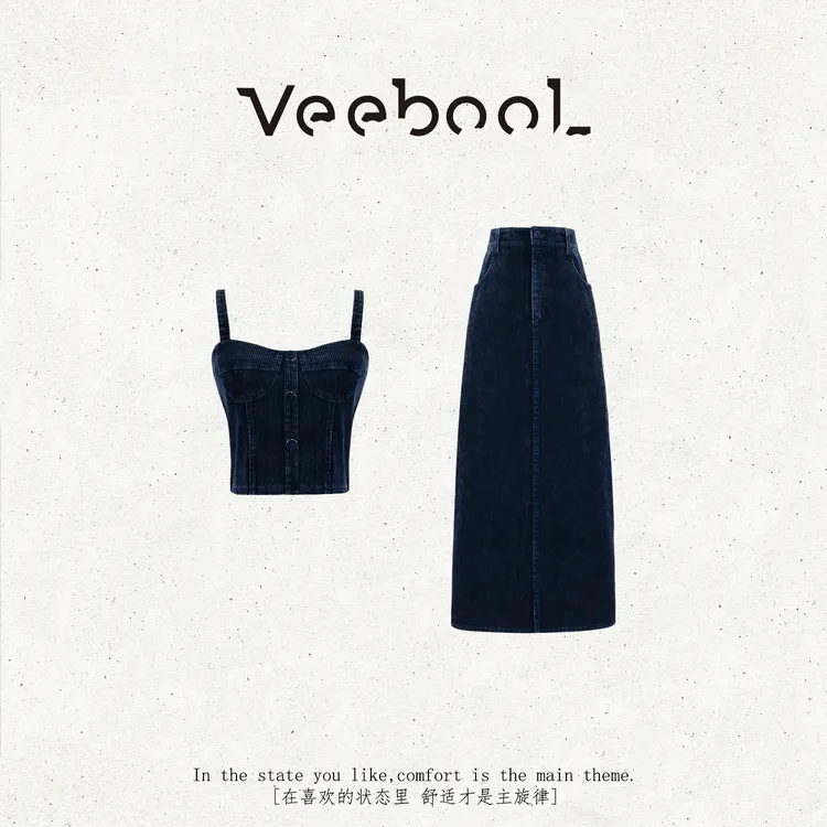 薇宝儿 Veebool【星河系列】秋季新款休闲穿搭女装高级感半身裙套装