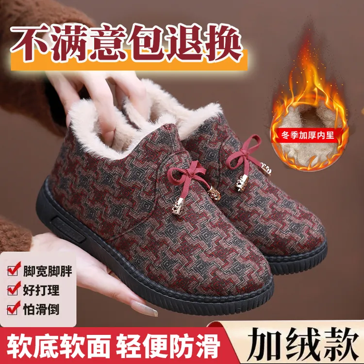 冬季老北京棉鞋女加绒保暖老人奶奶短靴加厚防滑中老年妈妈鞋短靴