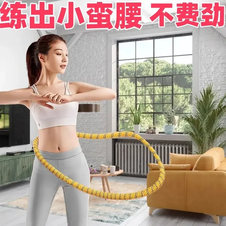 抢【9·8第十代静音呼啦圈】款弹簧呼啦圈软体加重瘦子成人