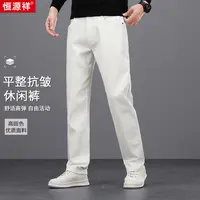 【时尚百搭男士休闲裤】轻奢甄选平整抗皱亲肤舒适男士休闲裤