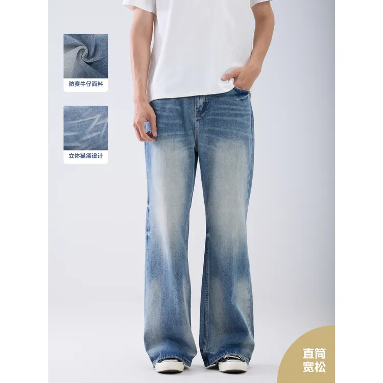 怪兽实验室水洗蓝13盎司仿赛牛仔宽松休闲立体猫须直筒牛仔裤