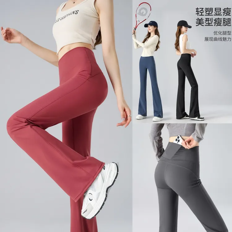 新款微喇鲨鱼裤女外穿瑜伽裤高腰修身显瘦弹力运动健身蜜桃喇叭裤