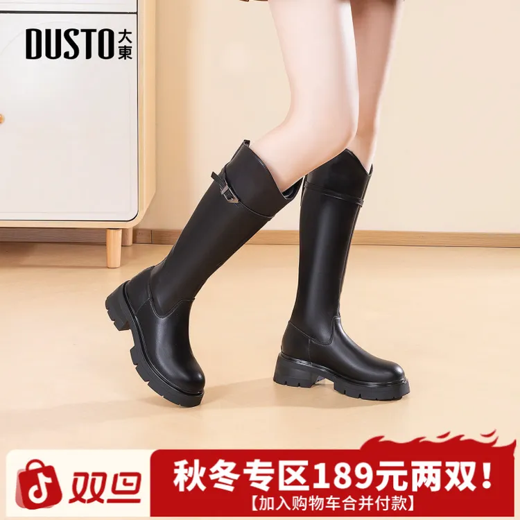 大东靴子女加绒长筒靴2025冬季保暖V口显瘦显腿直厚底时装靴0185