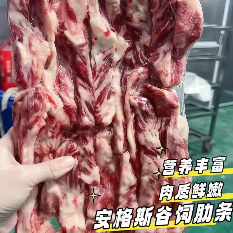新鲜原切无添加和牛谷饲雪花牛肋条牛腩条烧鸟烤肉新鲜食材2斤