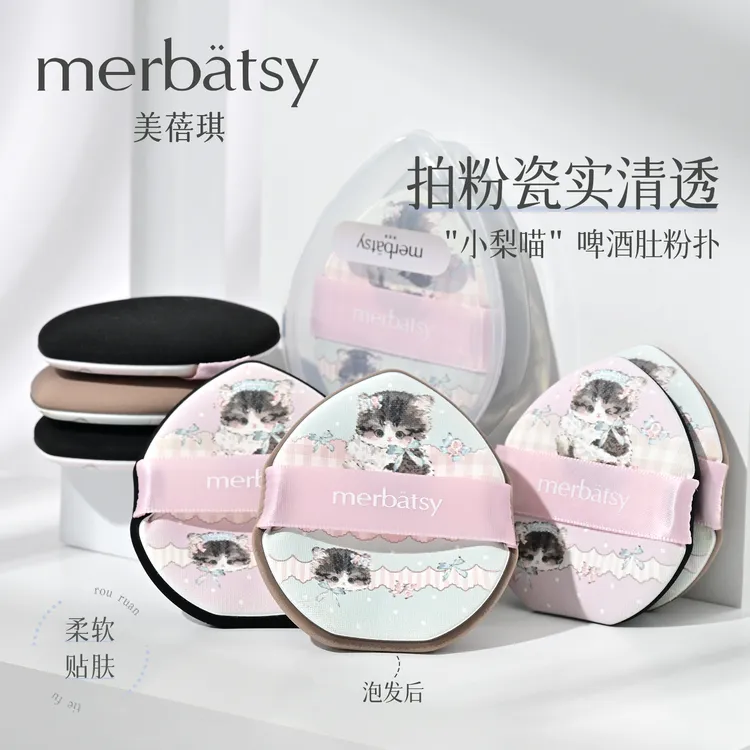 粉扑气垫啤酒肚干湿两用腮红粉底化妆遮瑕清透服帖棉花糖