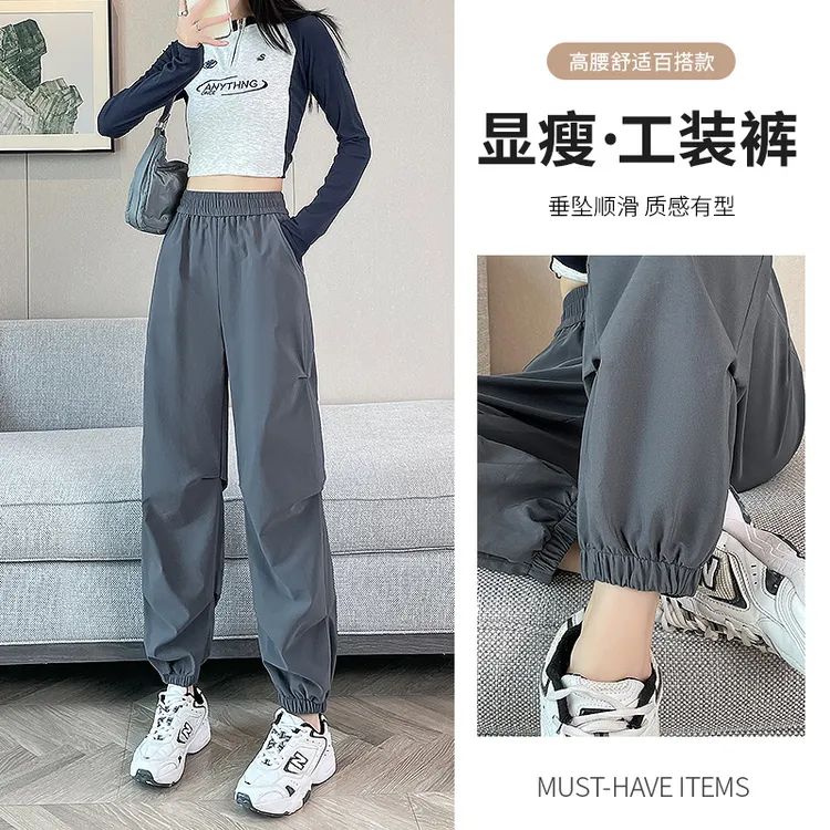 美式工装裤女春秋2025新款高腰显瘦束脚哈伦裤宽松休闲运动登山裤
