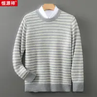 【舒适亲肤100%绵羊毛】时尚经典条纹款圆领套头宽松加厚羊毛衫