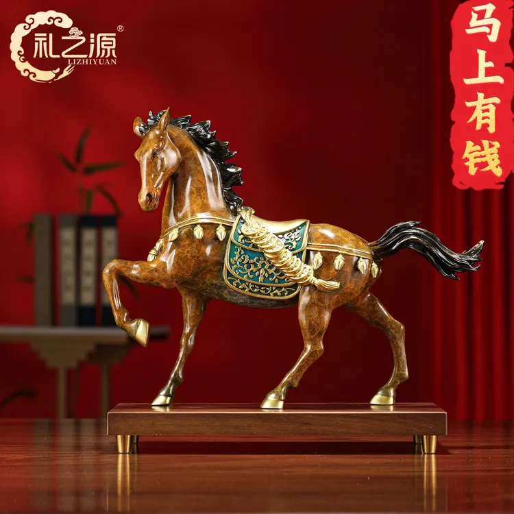 礼之源【马上有钱】黄铜马摆件客厅玄关桌面装饰品乔迁入户开业礼品