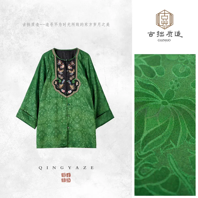 翠影绣章！重工刺绣人丝提花新中式上衣！GZ6645