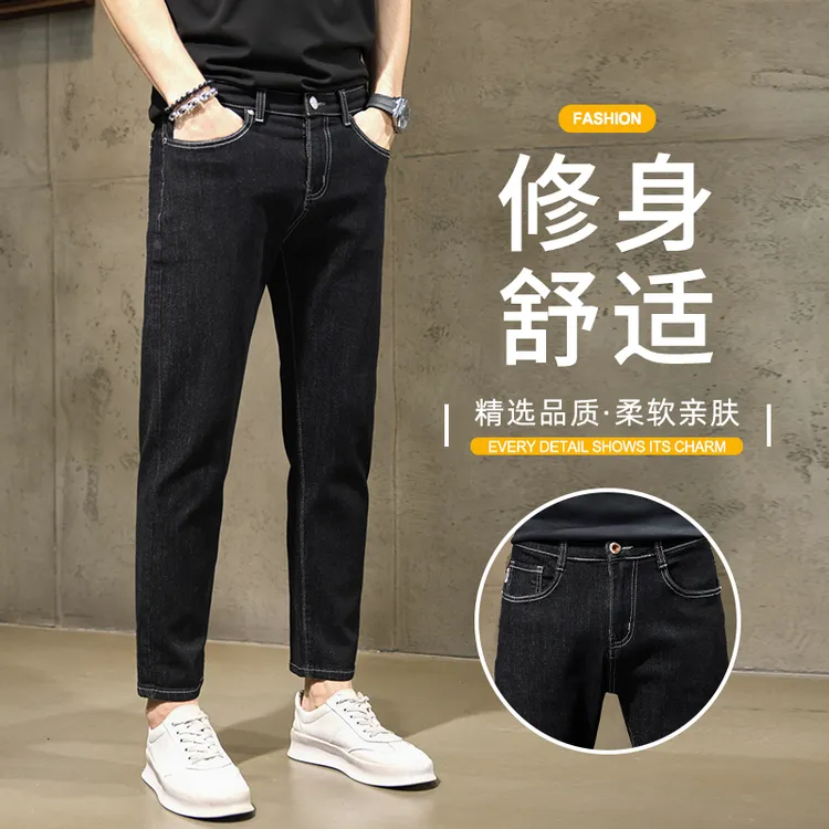 2025新款牛仔裤男士百搭九分裤男修身小脚春夏休闲裤潮流长裤男裤