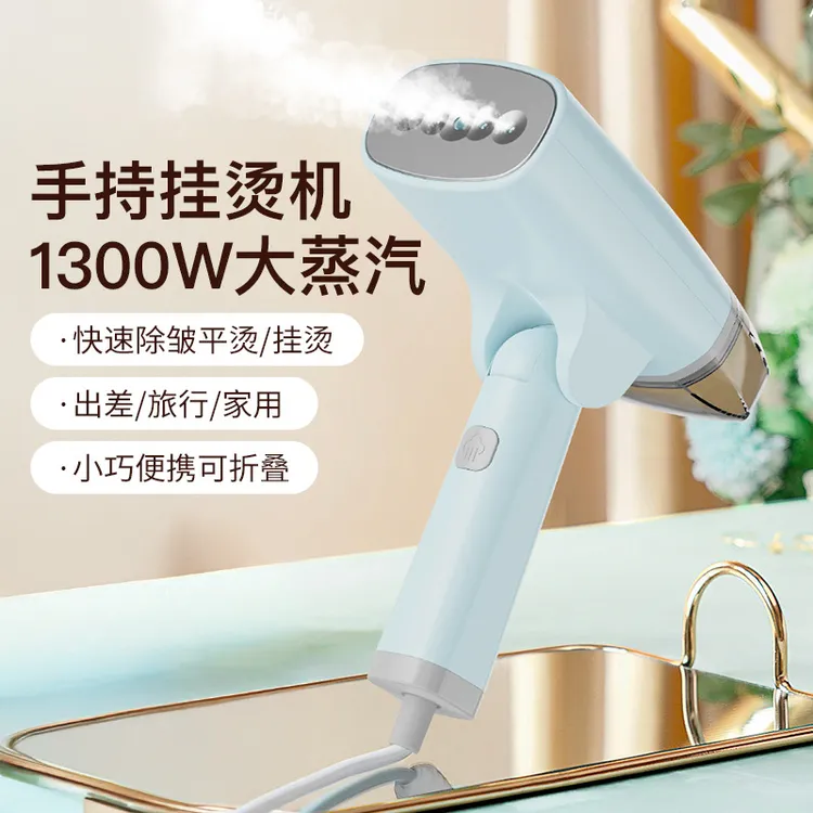 热卖手持挂烫机热销L-96