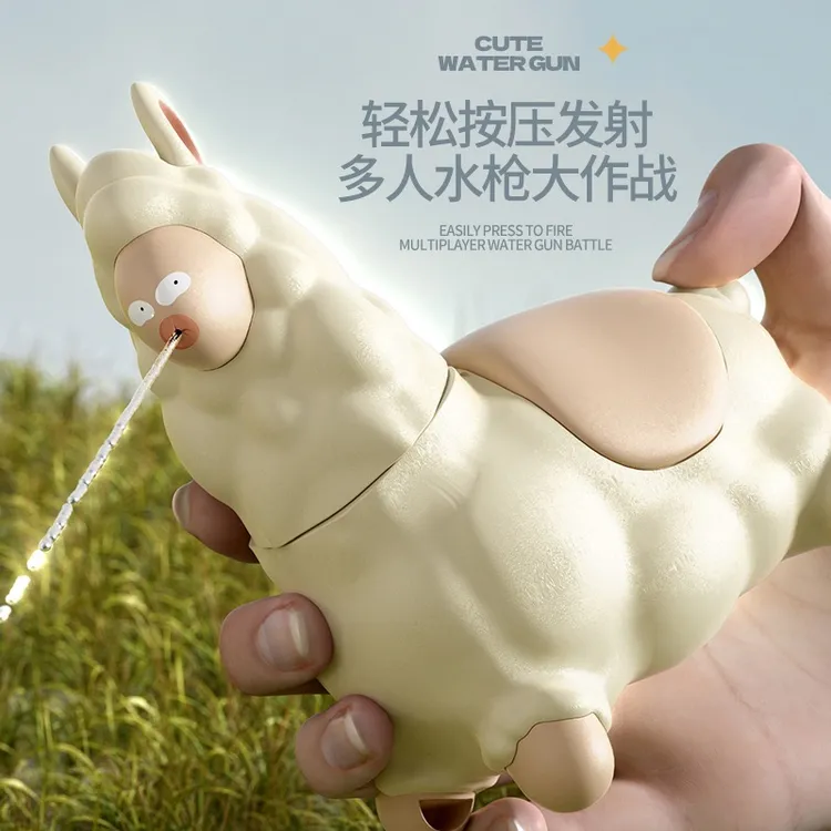 羊驼水枪可爱萌趣创意玩具个性搞怪男孩卡通滋水枪小巧便携礼盒装