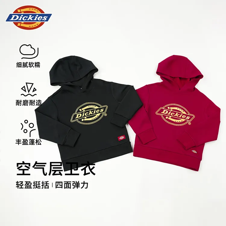 Dickies童装儿童卫衣金标休闲运动秋冬款中大童休闲连帽户外女童