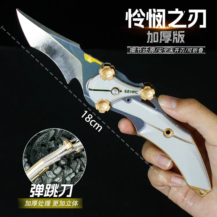 三角洲行动周边怜悯折叠刀金属加厚模型合金爪子刀近战武器未开刃