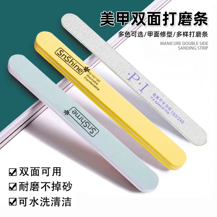 指甲锉磨指甲砂条修甲美甲工具磨砂条打磨条抛光条海绵搓条甲油胶