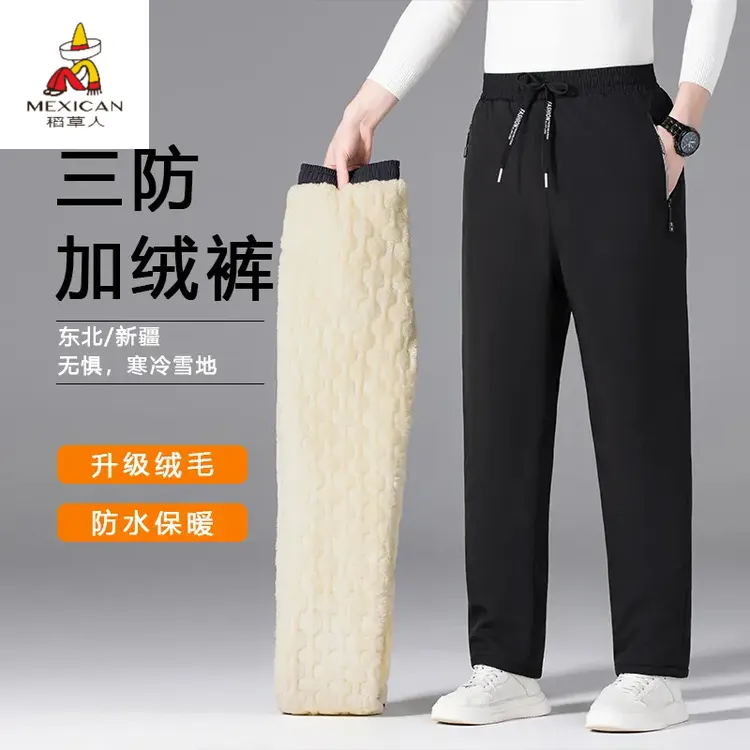 稻草人冬季冲锋棉裤男外穿东北宽松直筒防寒防风加绒加厚保暖大码