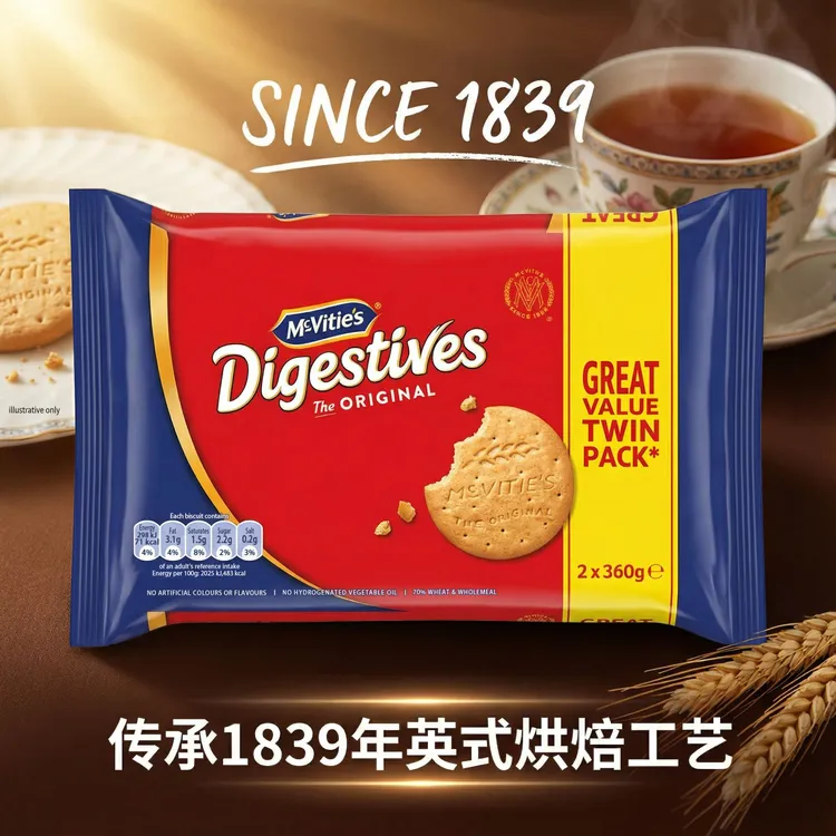 英国进口麦维他全麦消化饼干烘焙粗粮纤维麸食品早餐燕麦零食杂粮