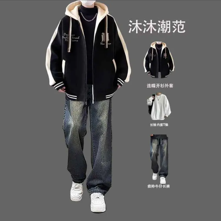 青少年棒球服套装男生秋冬季开衫卫衣外套潮流一套搭配时髦牛仔裤