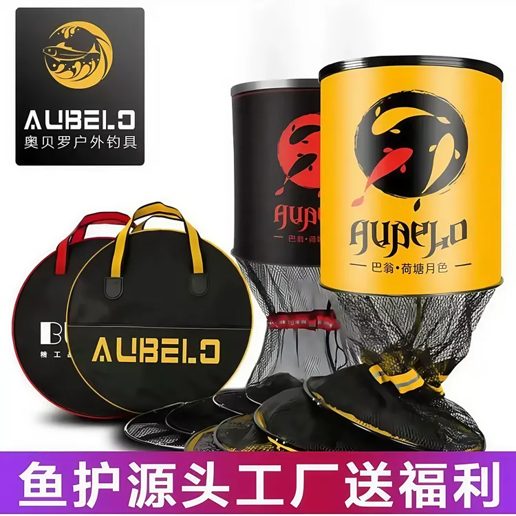 巴翁涂胶加厚尼龙线卡边鱼护速干防挂黑坑竞技渔护小鱼护网兜钓鱼