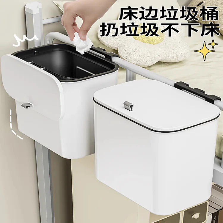 壁挂床边垃圾桶悬挂式住校生必备高中宿舍床上好物大学生上铺神器