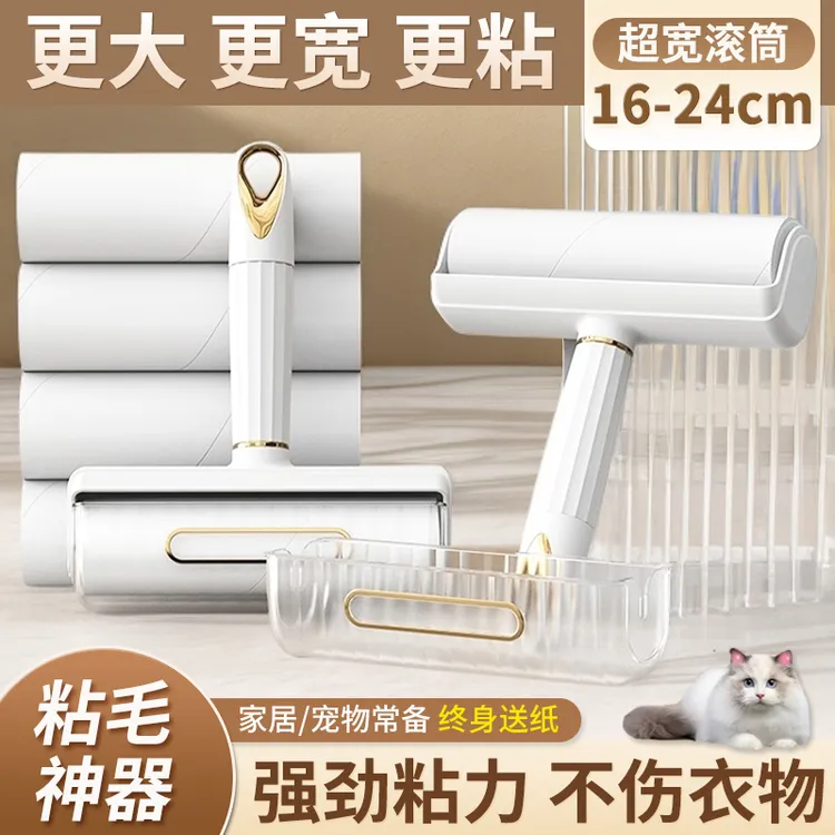 西邮哥【新疆包邮】强力粘毛器高粘度卷筒沾床头发衣服粘毛滚筒纸粘