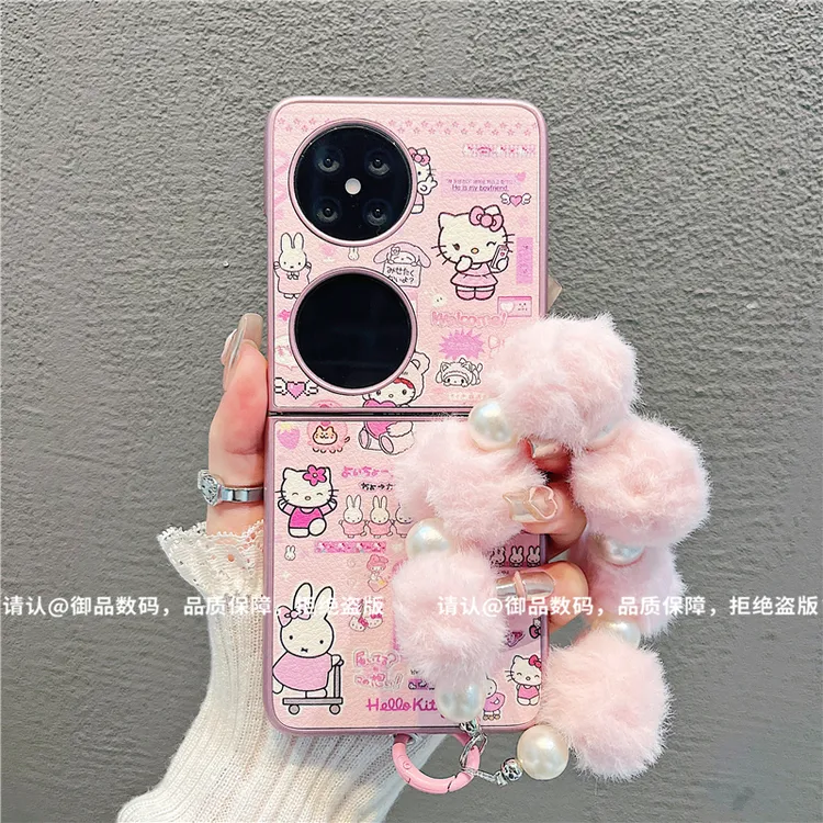 （华为pocket2系列）金属折叠皮纹适用华为pocket2手机壳防摔爆款潮