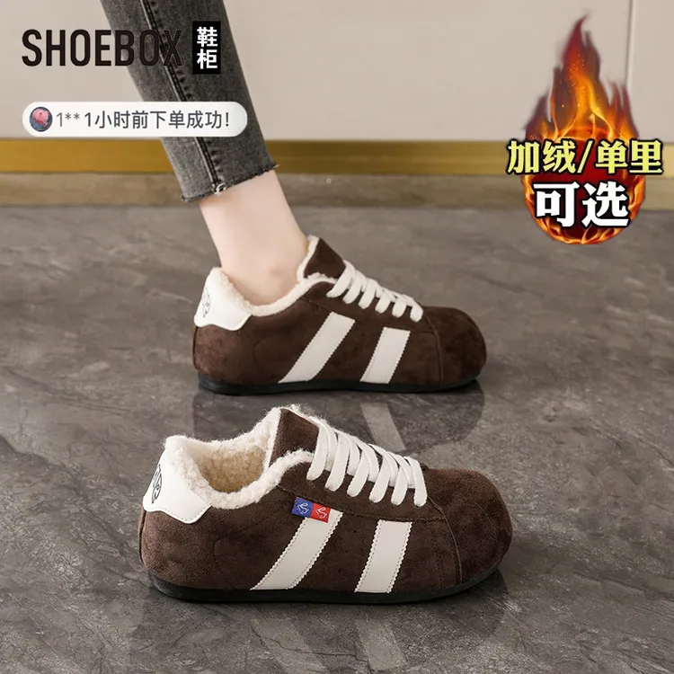SHOEBOX鞋柜杨幂同款勃肯鞋女2025冬季加绒丑萌贝壳头运动板鞋