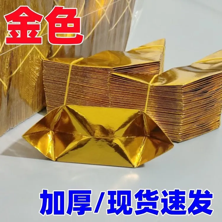 多种规格手工折纸金条金元宝手工专用半成品纸包邮送袋子