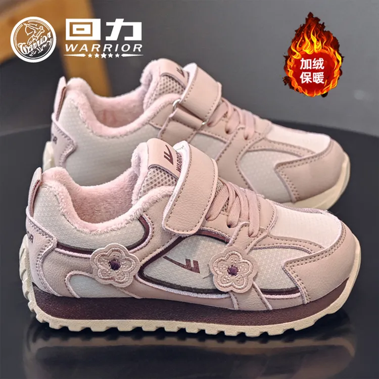回力童鞋加绒棉鞋休闲鞋2025男女童儿童秋冬季新款皮面阿甘鞋1698