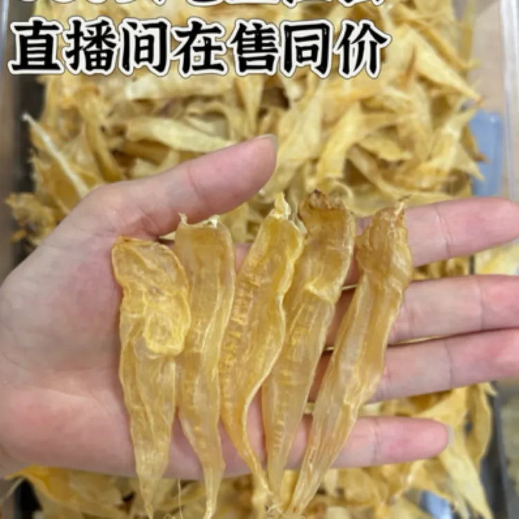 精选豆仁胶 BB粥煲汤  干货 孩子胶 小胶天花板 足干肉厚胶质自然