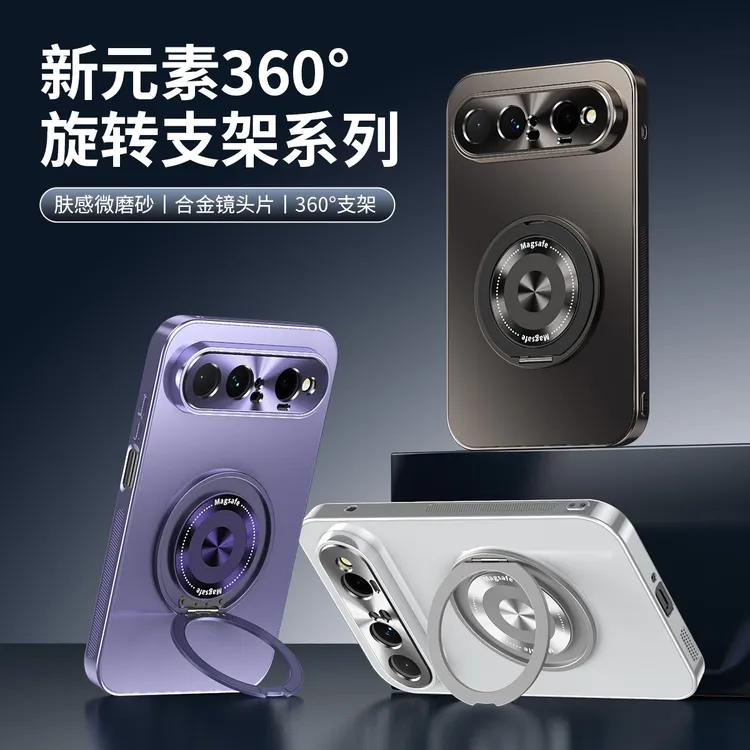 适用【华为PuraXView】新款360度旋转支架精孔镜头磨砂防摔壳商品图