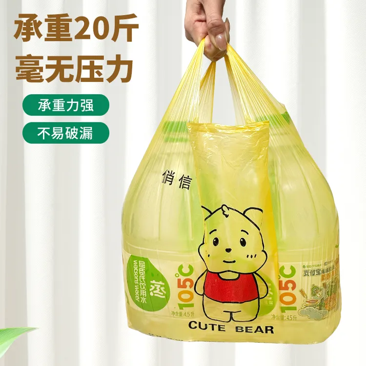 特厚加厚手提式背心垃圾袋漏水滴水不厚包赔商品图