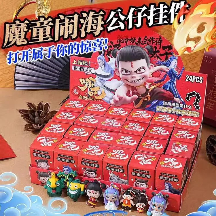24盒哪吒盲盒魔童洞洞乐手办摆件盲盒敖丙新款抽奖戳戳乐六一玩具