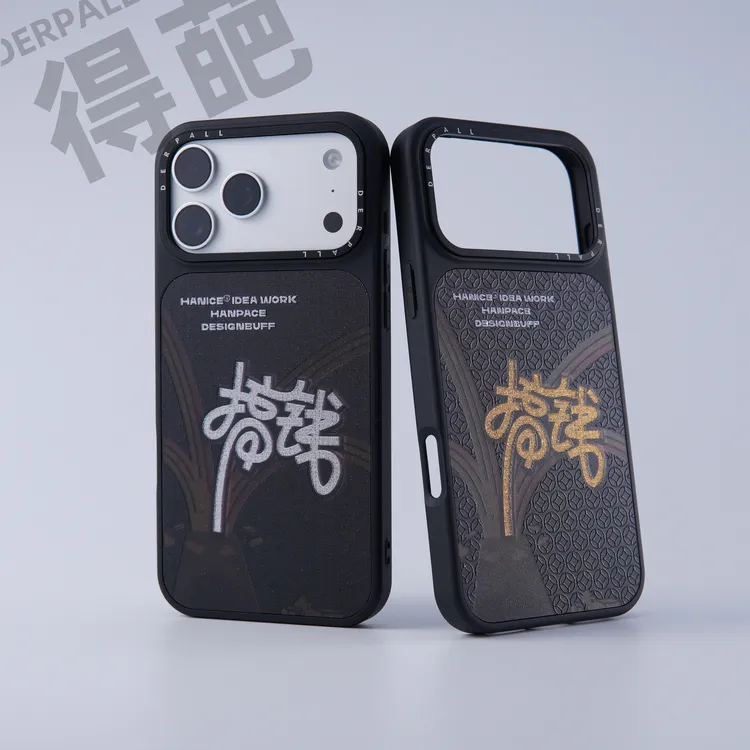 得葩酷帅个性搞钱苹果17promax磁吸手机壳iphone16软边防摔小众款