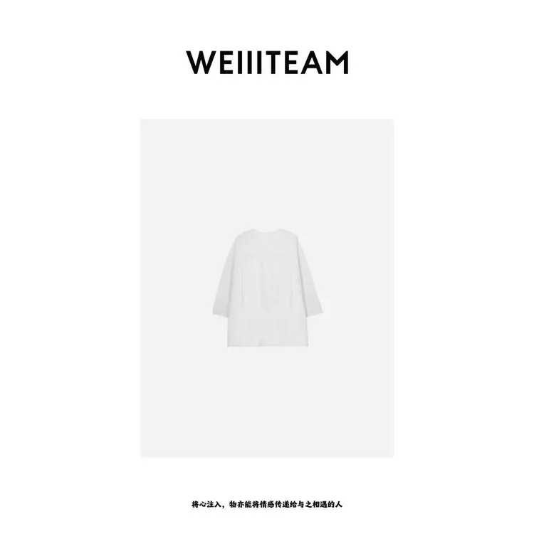 WEIIITEAM  “直抵浪漫”拼接白T  86333