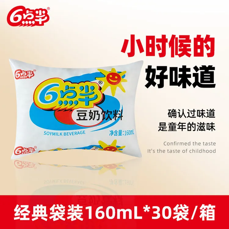 6点半豆奶原味营养早餐奶儿时六点半豆浆怀旧饮料160ml袋装饮品