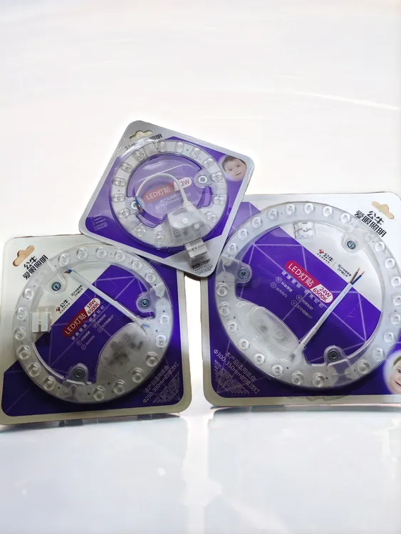 Led圆吸顶灯专用灯芯