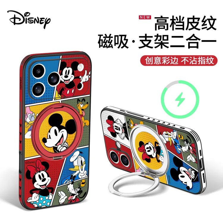 迪士尼 米妮米奇 适用iPhone17ProMax手机壳高档皮质防摔16/15/14