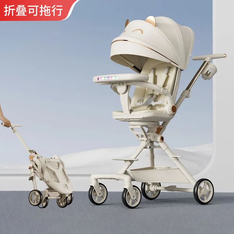 婴儿遛娃神器推车小巧轻便一键折叠可坐可躺双向高景观便携式拖行