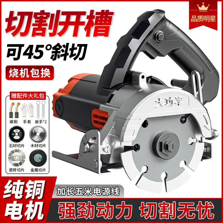 多功能5米线云石机石材木材瓷砖金属斜切开槽强劲大功率切割机商品图