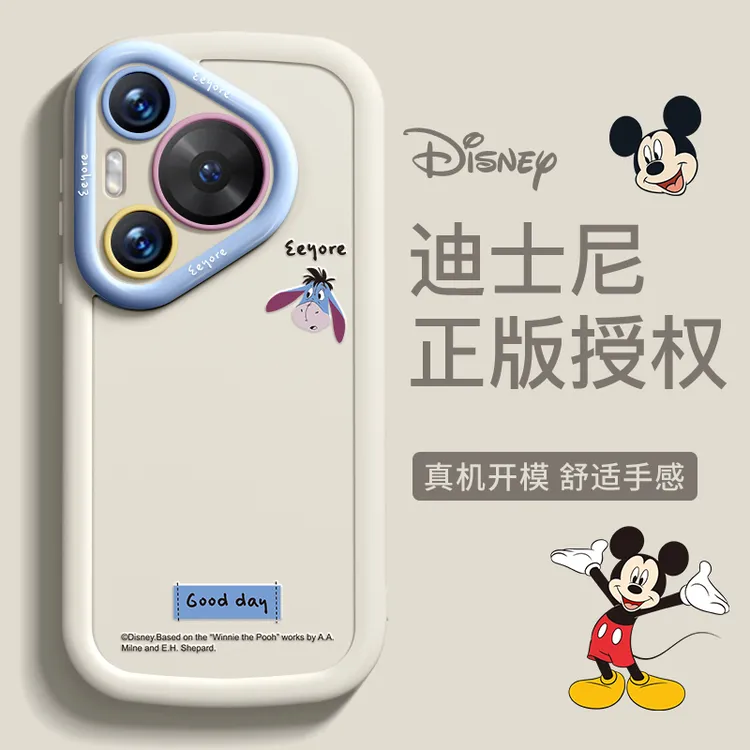 适用华为pura80pro新款手机壳Pura80ultra硅胶防摔p70开心屹耳