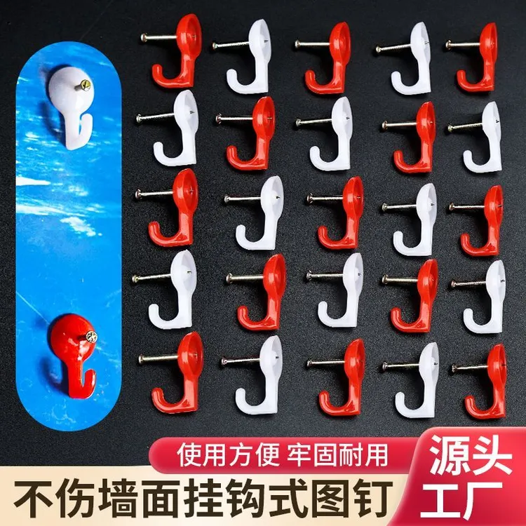 水泥墙挂钩毛坯房挂钉固定神器免打孔墙上壁挂图钉室内外粗糙墙钉