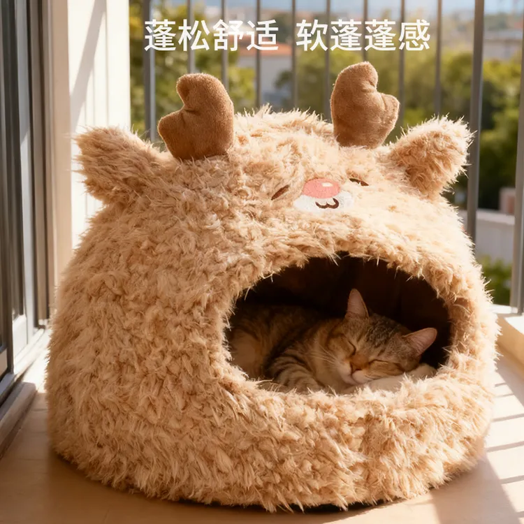 猫窝宠物加厚冬季保暖毛绒猫窝半封闭网红猫屋狗窝睡觉窝平替好物