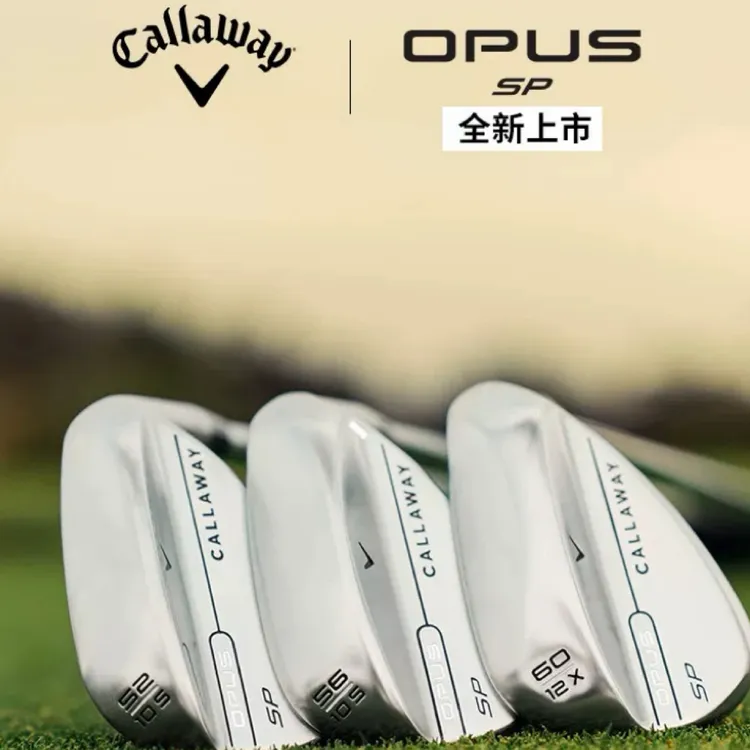 Callaway卡拉威高尔夫球杆男2025全新OPUS SP高倒旋挖起杆沙坑杆