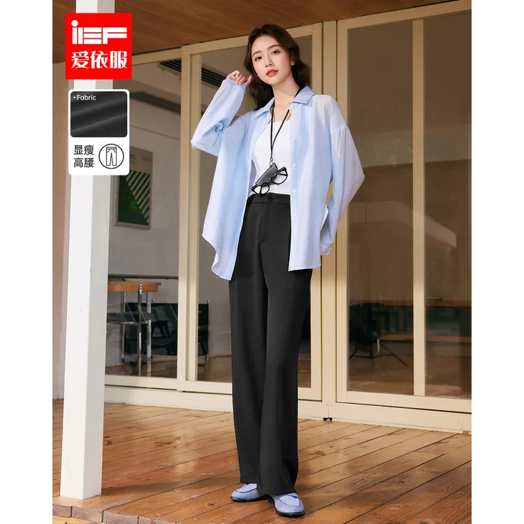 IEF/爱依服【DNA系列】2025夏季新款简约纯色通勤直筒裤流光风